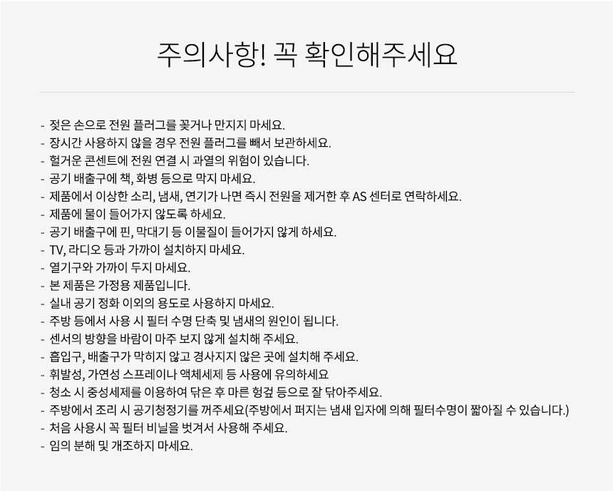 보아르 그린에어 소형 미니 공기 청정기 살균기 원룸 펫 강아지 고양이 털 제거 전용필터 상세 이미지 31