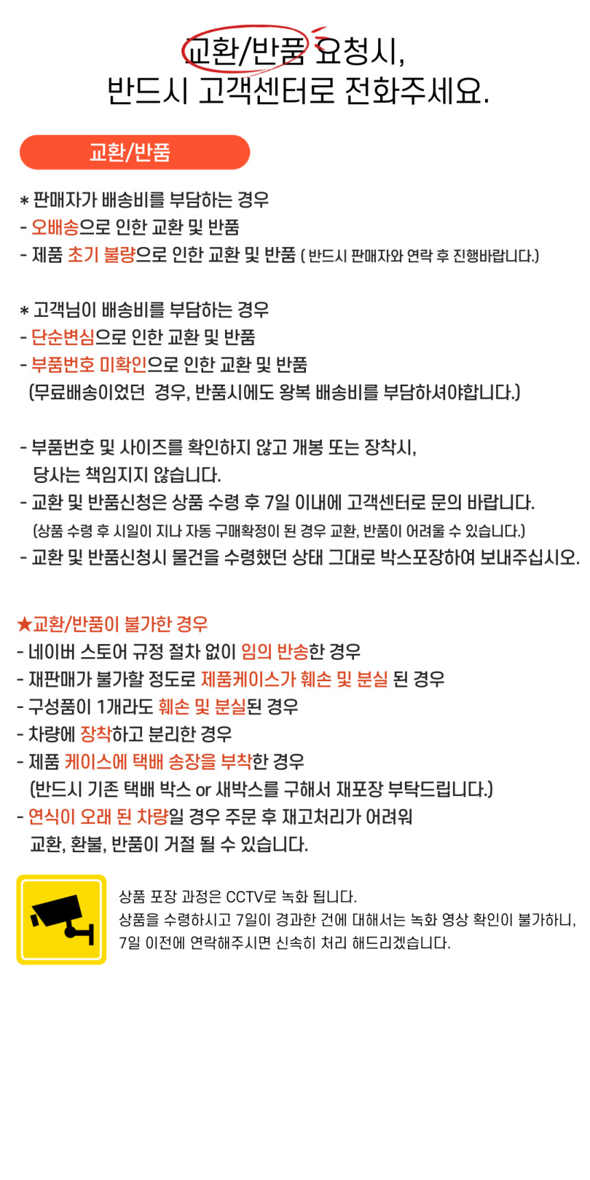 NF 쏘나타 2.0 가솔린 (-06년9월이전) 순정필터+지크오일 5W30:: 위메프 Nf 쏘나타 2.0 가솔린 (-06년9월이전) 순정필터+지크오일 5W30:: 위메프