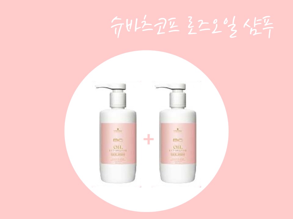 [1+1] 슈바츠코프 로즈오일 샴푸 750ml - 상품 이미지