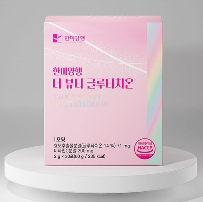 한미양행 더뷰티 글로타치온 비타민C 글루타치온 글루타티온 효모 글리신 이미지 4