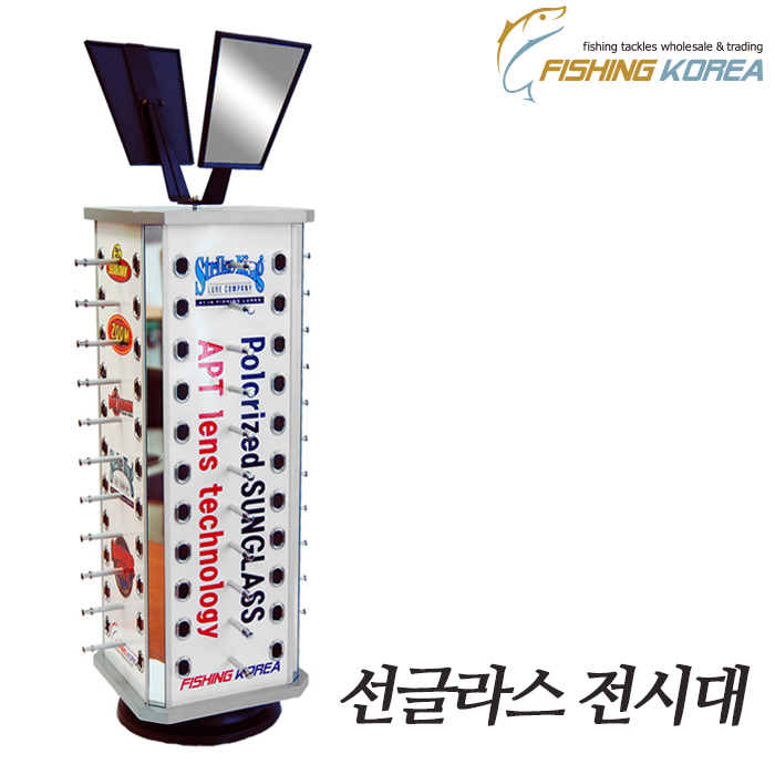 피싱코리아 선글라스 전시대 진열대 - 메인 이미지