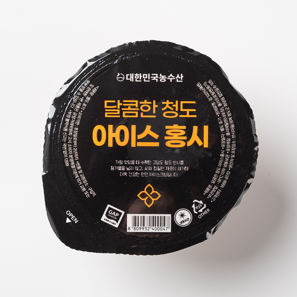 청도 아이스 홍시 단감 선물세트 단감 구매팁 홍시 사용후기 선물세트 추천