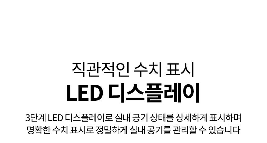 보아르 그린에어 소형 미니 공기 청정기 살균기 원룸 펫 강아지 고양이 털 제거 전용필터 상세 이미지 21