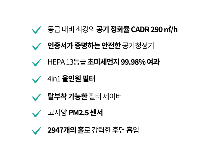 보아르 그린에어 소형 미니 공기 청정기 살균기 원룸 펫 강아지 고양이 털 제거 전용필터 상세 이미지 5