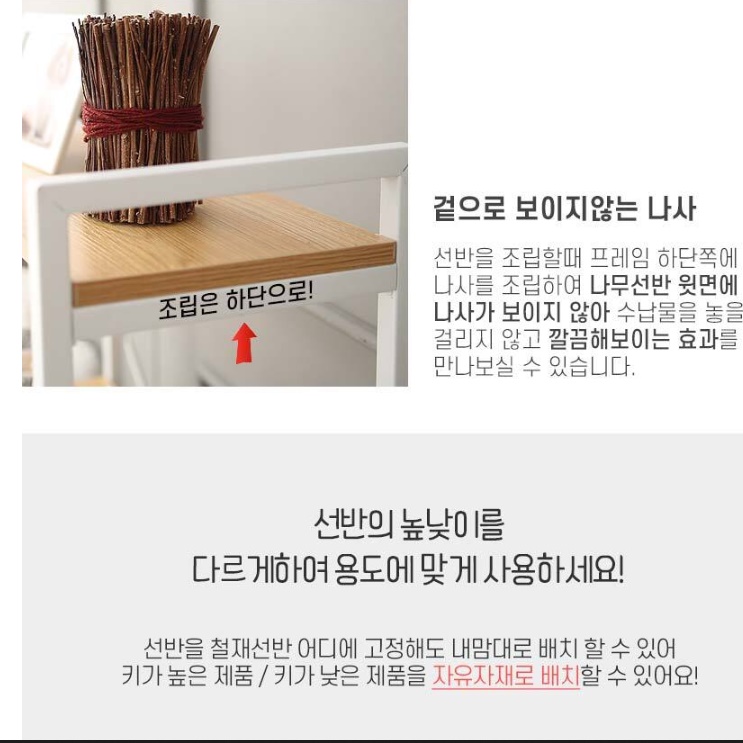 높은 모듈 책장 맞춤책장 만화 만화책 시스템 책장 600 - 상세 이미지 3
