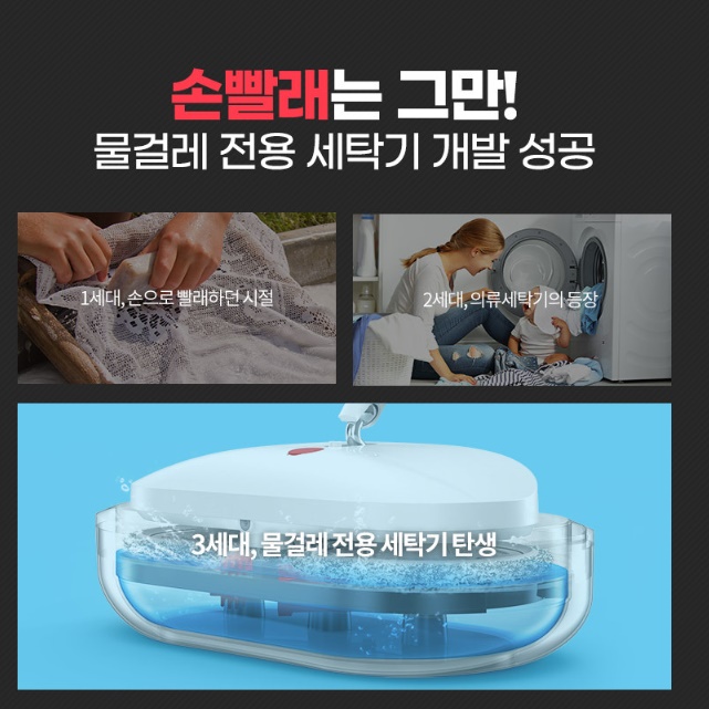 무선 듀얼 물걸레청소기 전동물걸레 아쿠아청소기 자동걸레 이미지 7