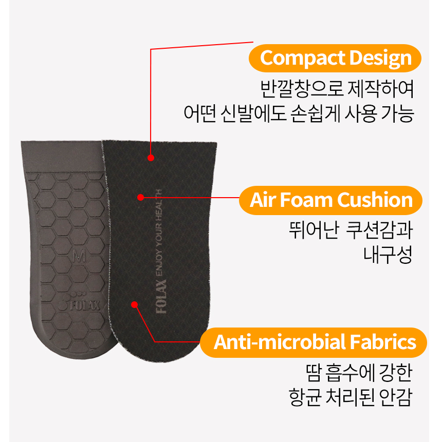 키높이 쿠션 깔창/신발 구두 운동화 메모리폼 라텍스 뒤꿈치 패드 반깔창 컨버스 스니커즈 이미지 7