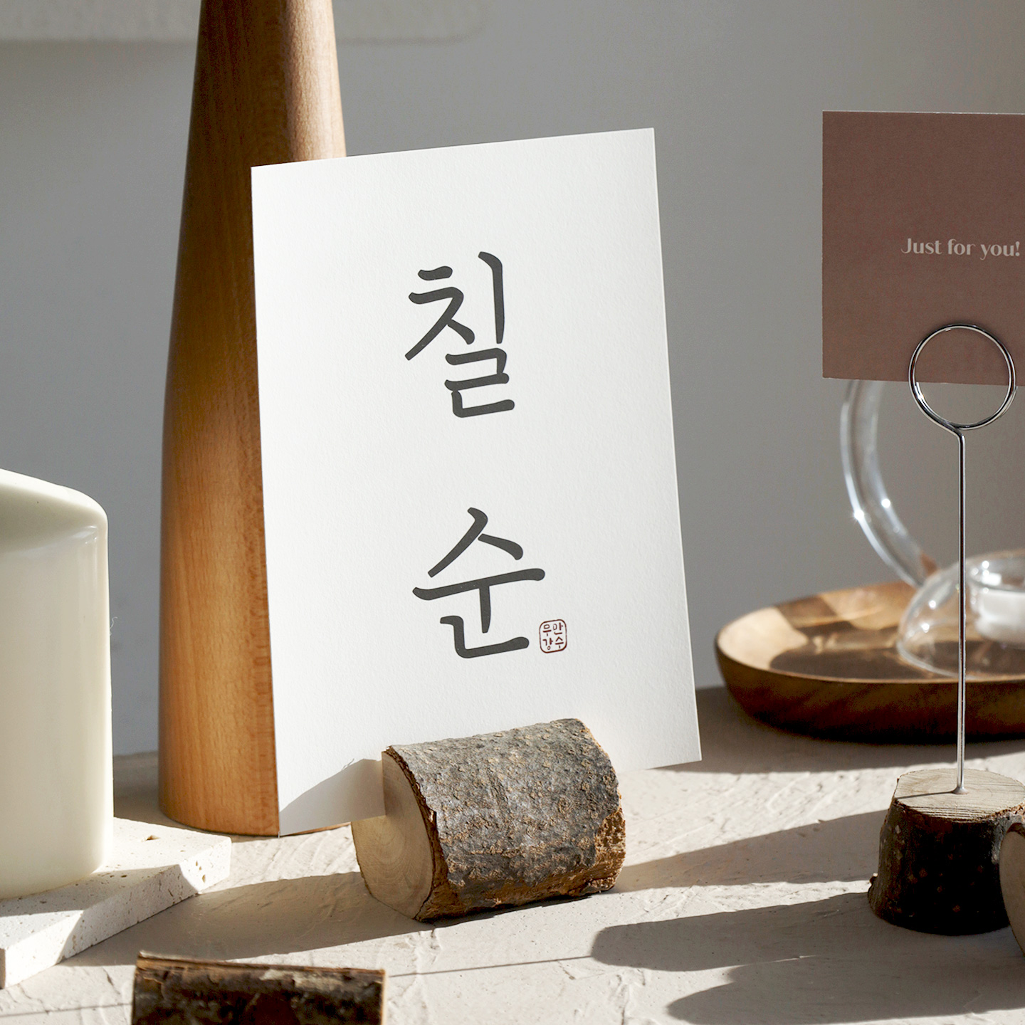돌 백일 엽서 돌상 백일상 소품 셀프상차림 이벤트 카드 첫돌 - 상세 이미지 3
