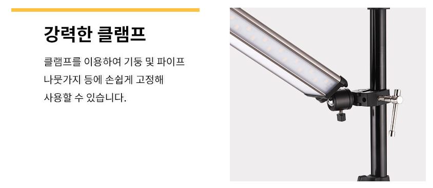 크레모아 볼헤드 멀티 클램프 집게 걸이 고정 나사홀 - 상세 이미지 3