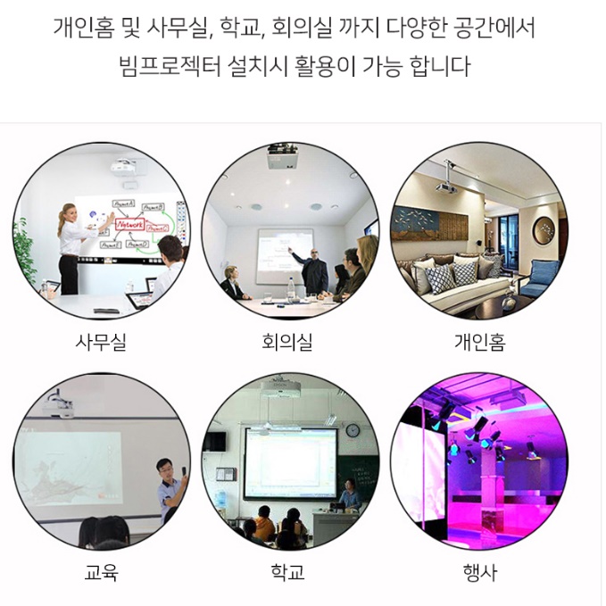 빔프로젝터 천장 설치 브라켓 천장형 천정 빔프로젝터 거치대 - 상세 이미지 4