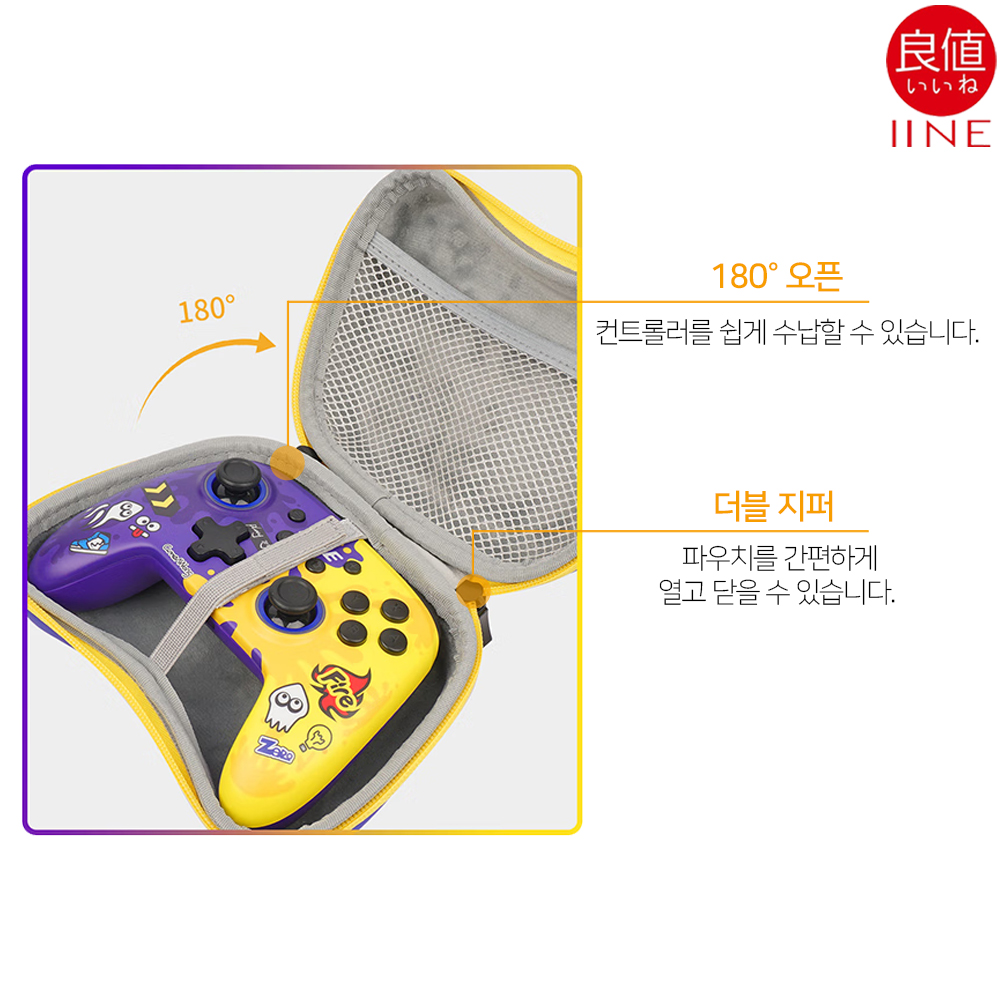 프로콘 파우치 이이네 스플래툰 컨트롤러 게임패드 듀얼센스 엑박패드 이미지 8