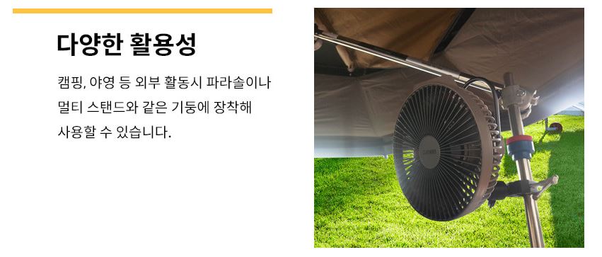 크레모아 볼헤드 멀티 클램프 집게 걸이 고정 나사홀 - 상세 이미지 4