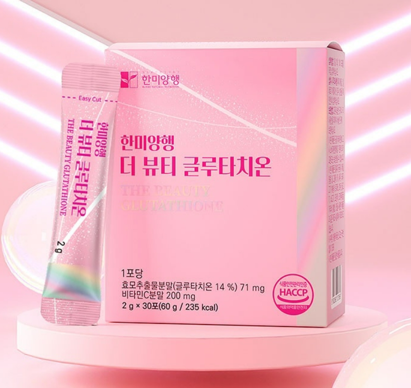 한미양행 더뷰티 글로타치온 비타민C 글루타치온 글루타티온 효모 글리신 이미지 3