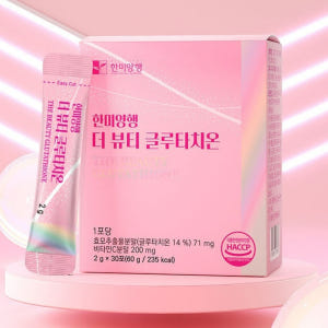 한미양행 더뷰티 글로타치온 비타민C 글루타치온 글루타티온 효모 글리신 맛있게 먹은 솔직 후기 - 상품 이미지 3