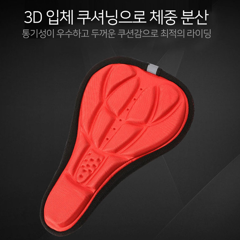 자전거안장 쿠션 커버 의자 메모리폼 패드 로드 실내 - 상세 이미지 3