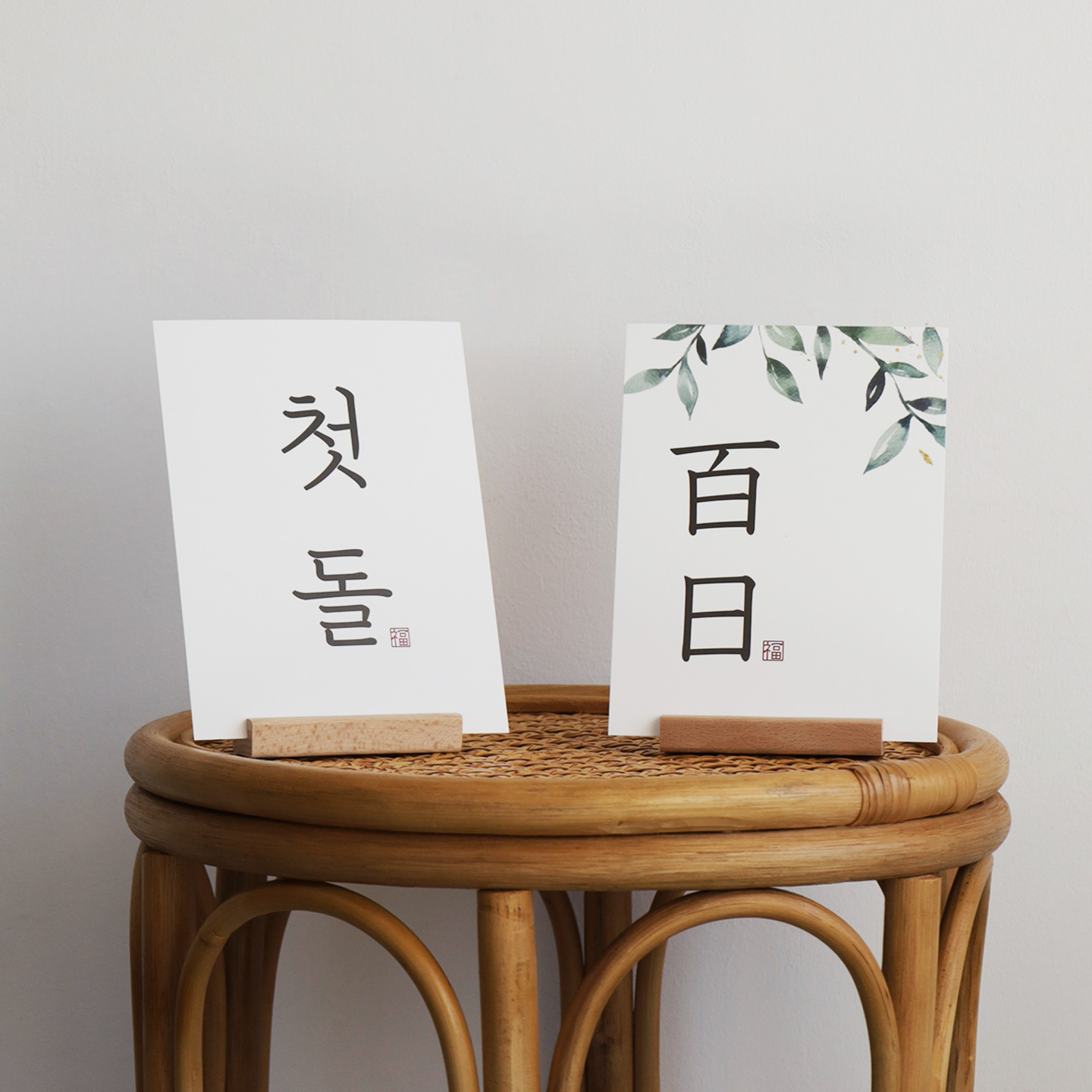 돌 백일 엽서 돌상 백일상 소품 셀프상차림 이벤트 카드 첫돌 이미지 6