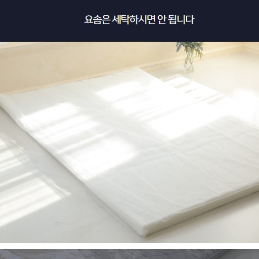 3단요 바닥에까는매트 두꺼운바닥요 접이식요매트