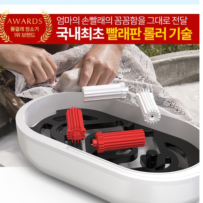 무선 듀얼 물걸레청소기 전동물걸레 아쿠아청소기 자동걸레 - 상세 이미지 3
