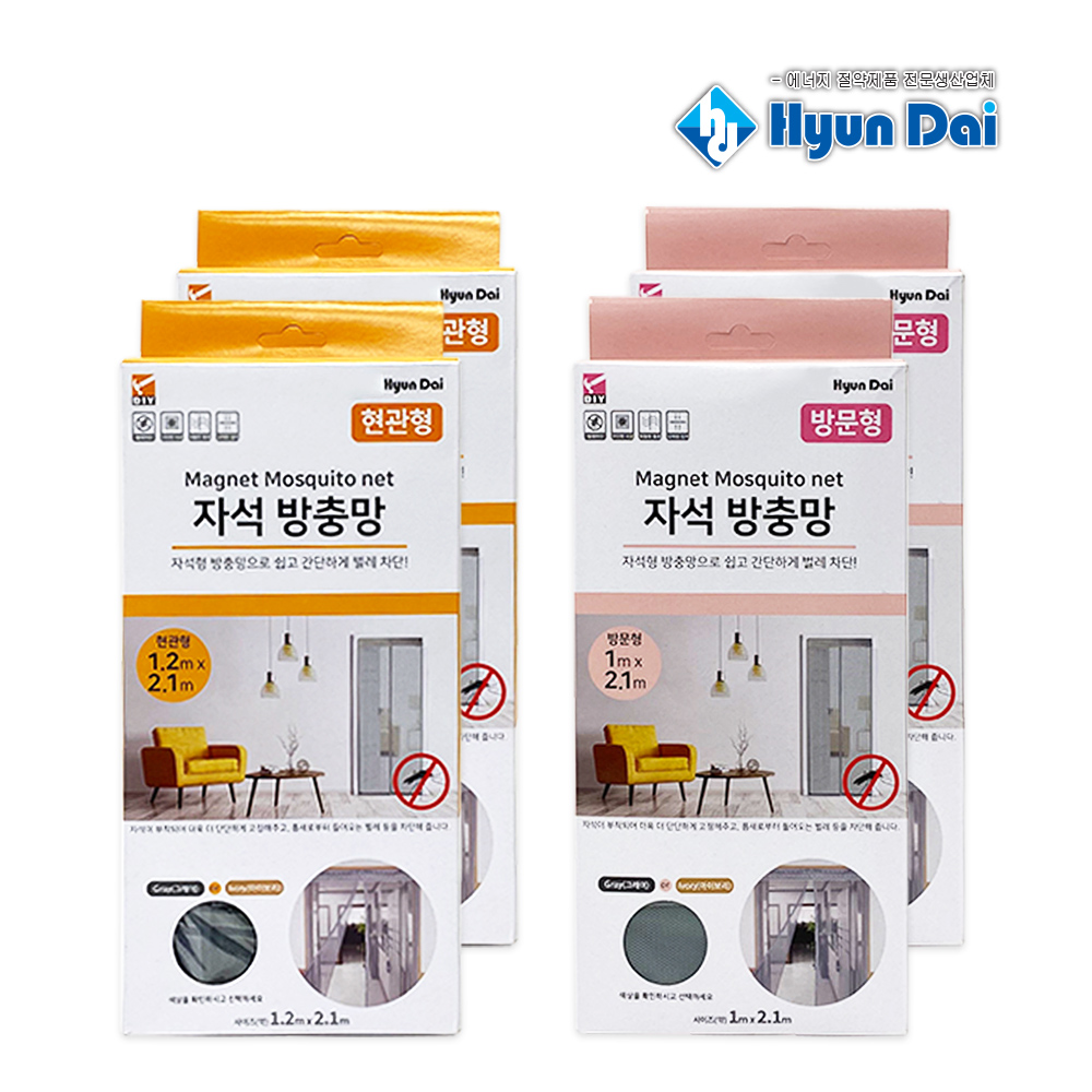 방충망보수 물구멍 보수용 샷시 롤방충망 미세 모기장 현관 창문 베란다 현대화학 - 상세 이미지 4