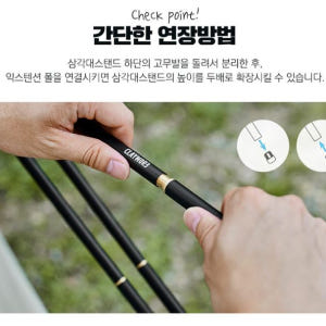 크레모아 익스텐션폴 연장 폴대 삼각대 스탠드 V1040 서큘레이터 전용 개봉기 | 실사용 후기 - 상품 이미지 4