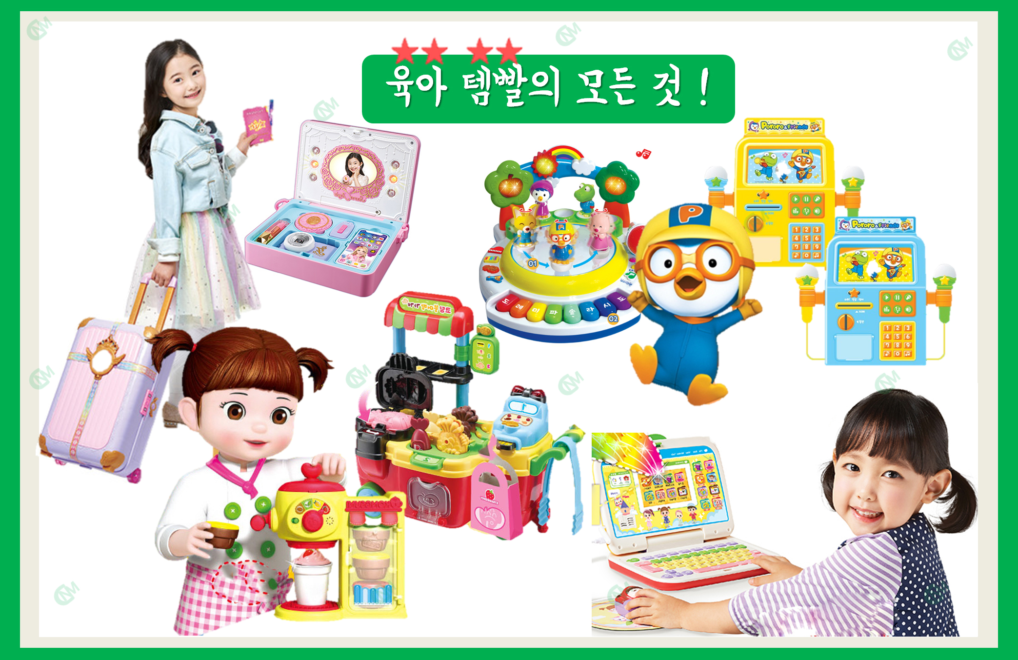 시크릿쥬쥬 나만의 매직 캐리어 여자 어린이 선물 장난감 이미지 7