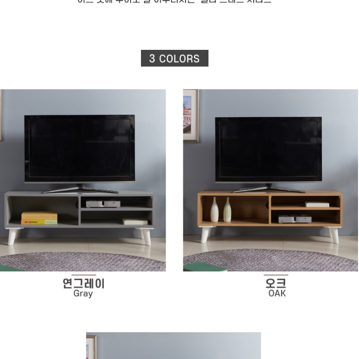 원룸 티비 다이 1000 미니 tv 다이 낮은 티비 선반