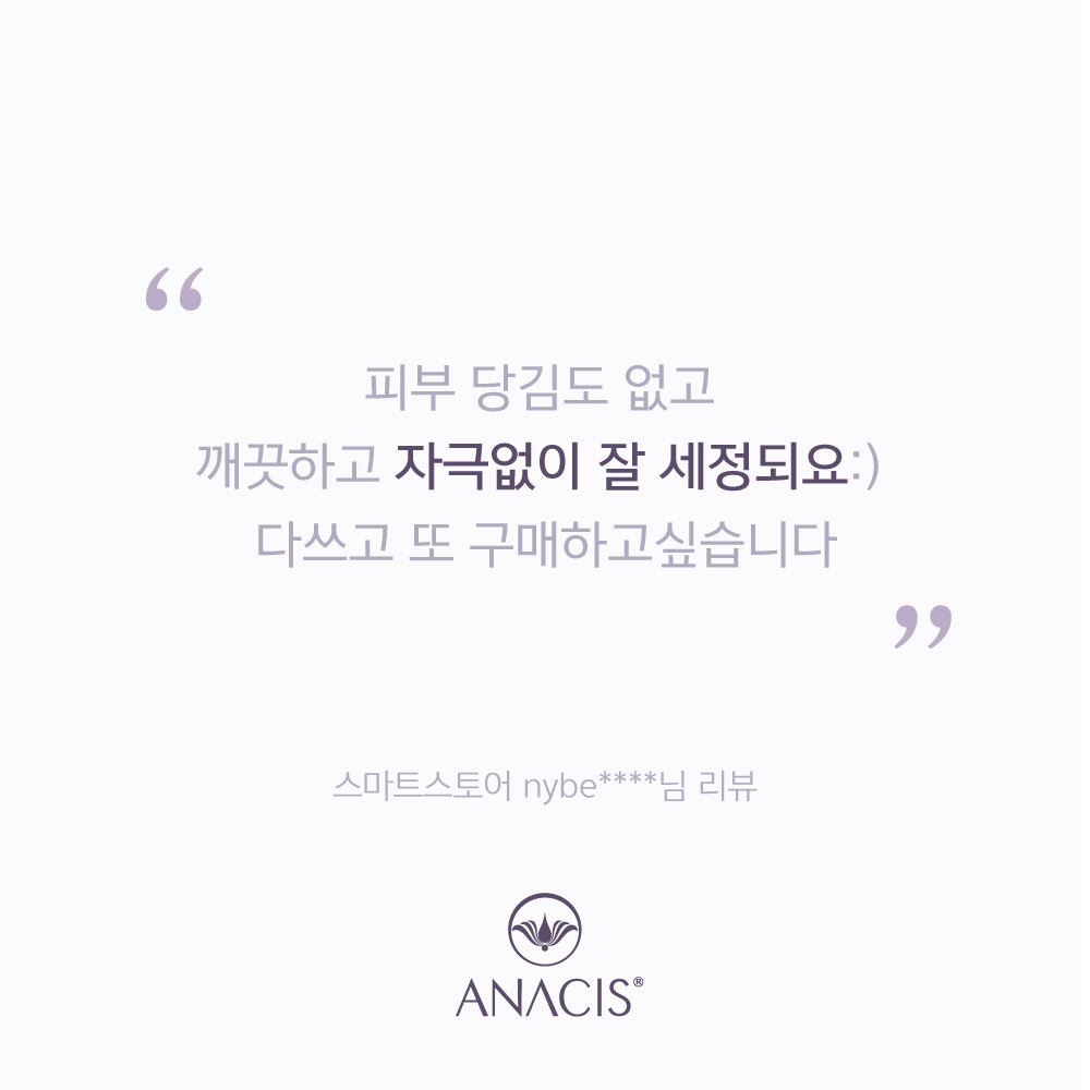 아클레온 요철 약알칼리성 클렌징폼 피부과 클렌징젤 200ml 이미지 6