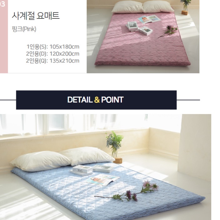 3단요 바닥에까는매트 두꺼운바닥요 접이식요매트