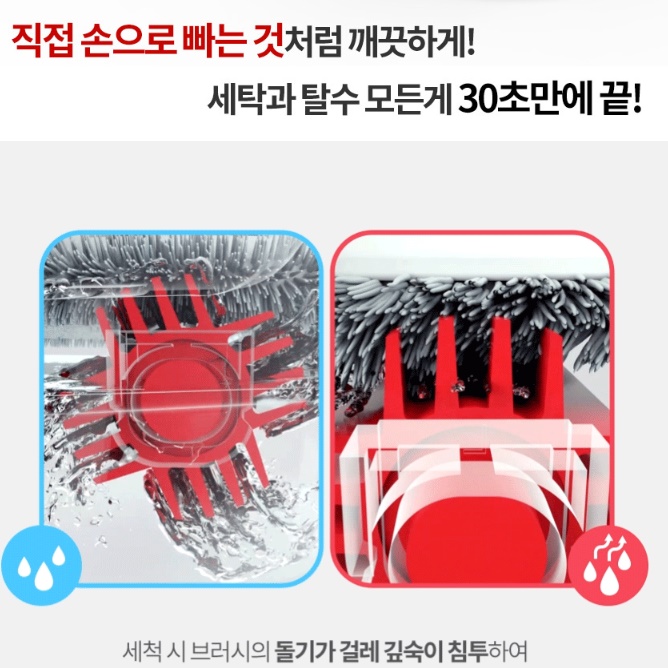 무선 듀얼 물걸레청소기 전동물걸레 아쿠아청소기 자동걸레 - 상세 이미지 2