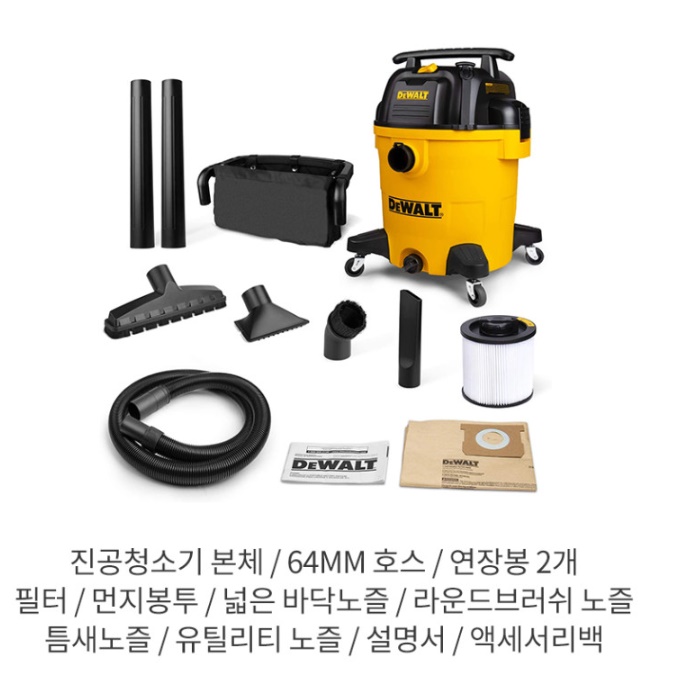 산업용 진공 청소기 공장 공장용 청소기 현장 청소기 - 상세 이미지 3