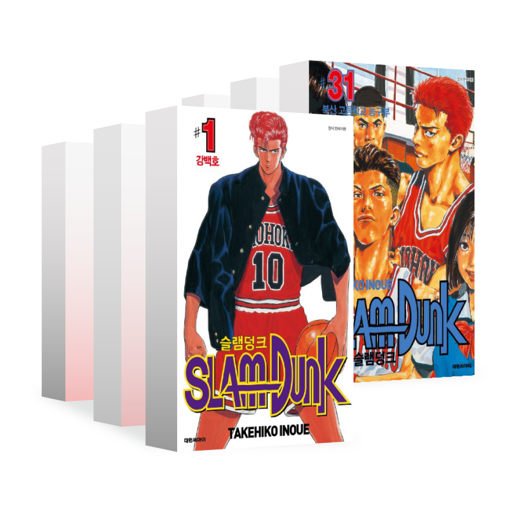 [대원씨아이] 슬램덩크 오리지널 1-31권 세트 제품 이미지