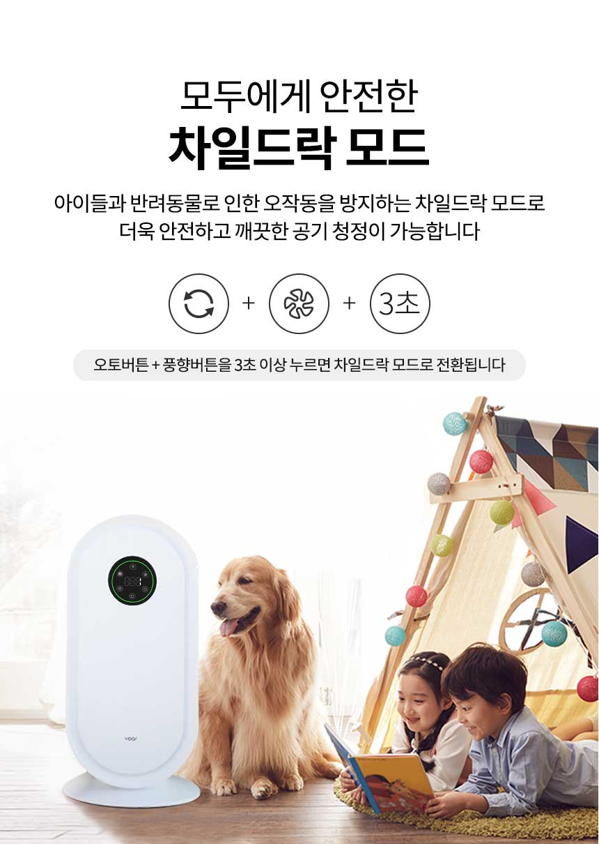 보아르 그린에어 소형 미니 공기 청정기 살균기 원룸 펫 강아지 고양이 털 제거 전용필터 상세 이미지 25