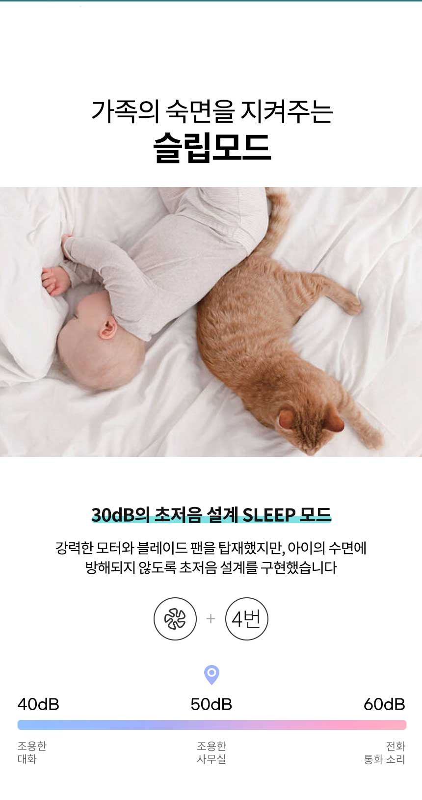 보아르 그린에어 소형 미니 공기 청정기 살균기 원룸 펫 강아지 고양이 털 제거 전용필터 상세 이미지 24