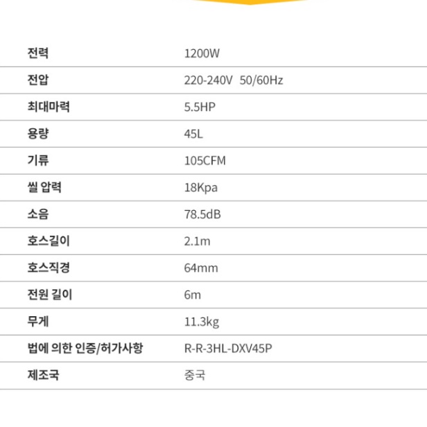 산업용 진공 청소기 공장 공장용 청소기 현장 청소기 - 상세 이미지 2