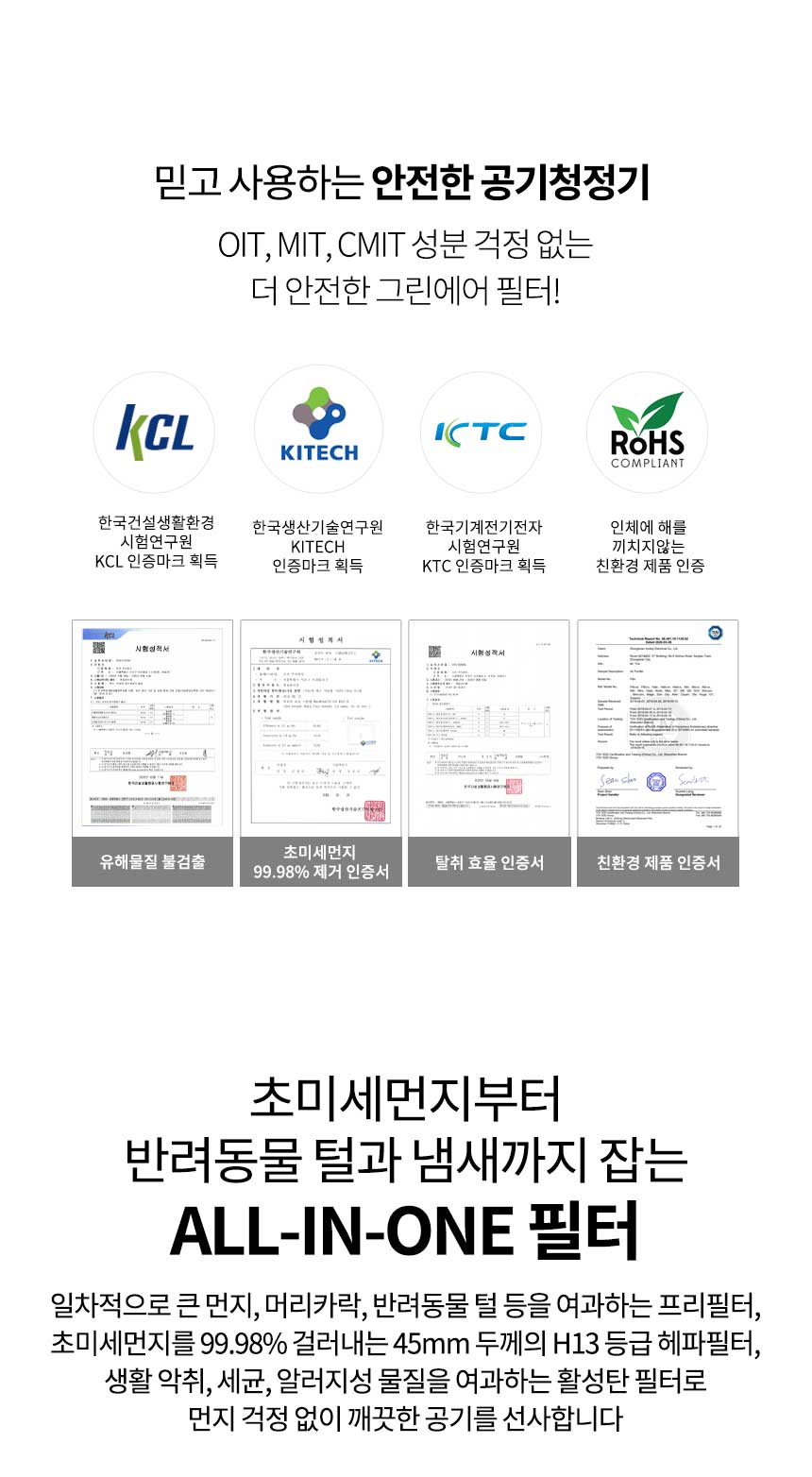 보아르 그린에어 소형 미니 공기 청정기 살균기 원룸 펫 강아지 고양이 털 제거 전용필터 상세 이미지 10