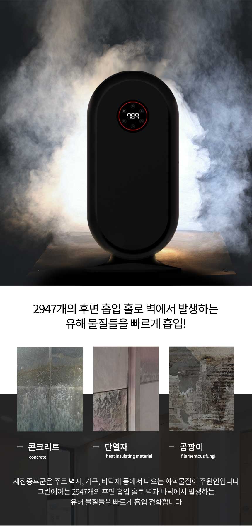 보아르 그린에어 소형 미니 공기 청정기 살균기 원룸 펫 강아지 고양이 털 제거 전용필터 상세 이미지 19