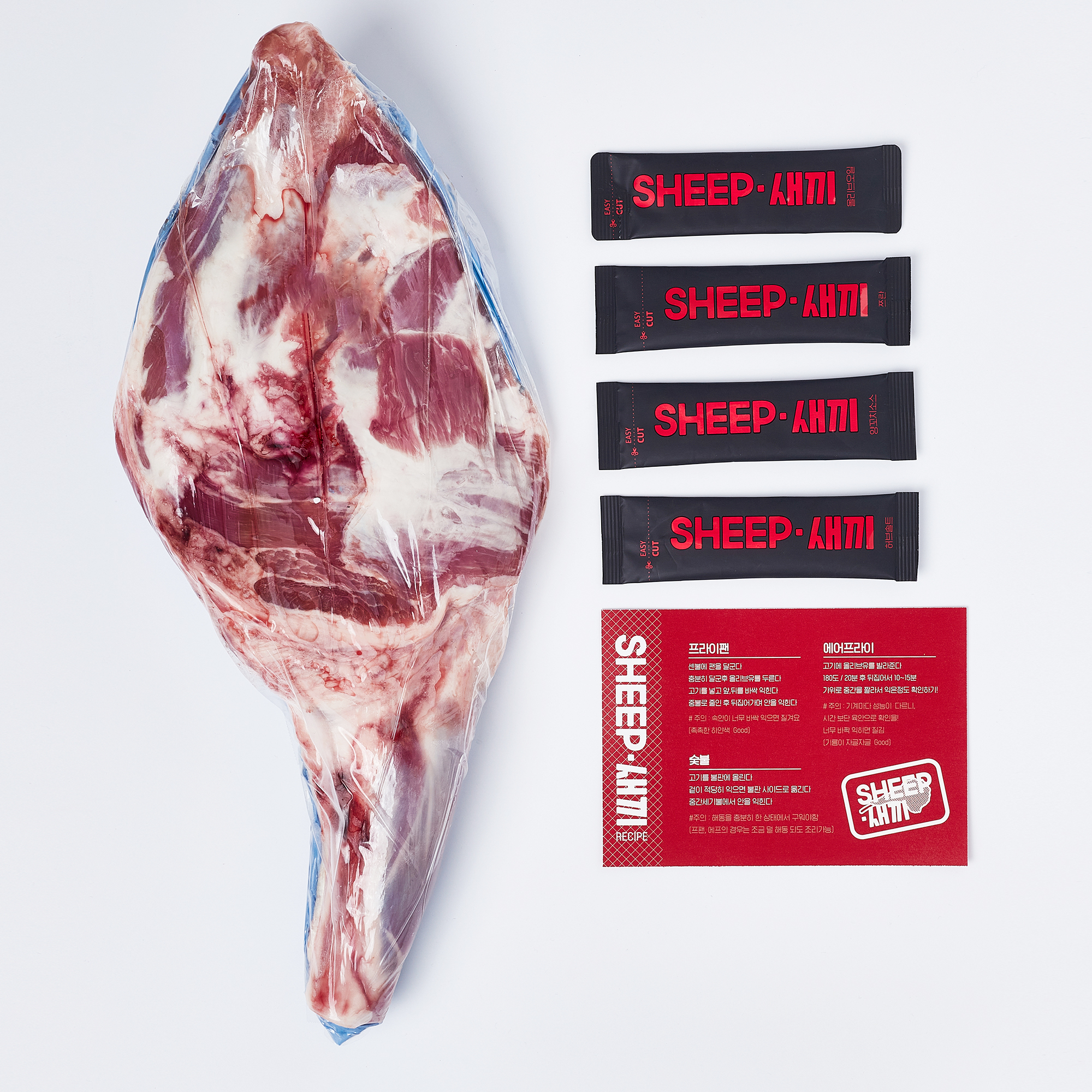 통 양다리 - SHEEP새끼 양고기 캠핑 양다리구이 토마호크 통구이 양갈비 이미지 2