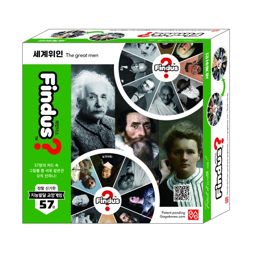 파인더스 세계위인 - 메모리게임 끝판왕 늘봄학교 돌봄교실 놀이학습 교구 - 메인 이미지