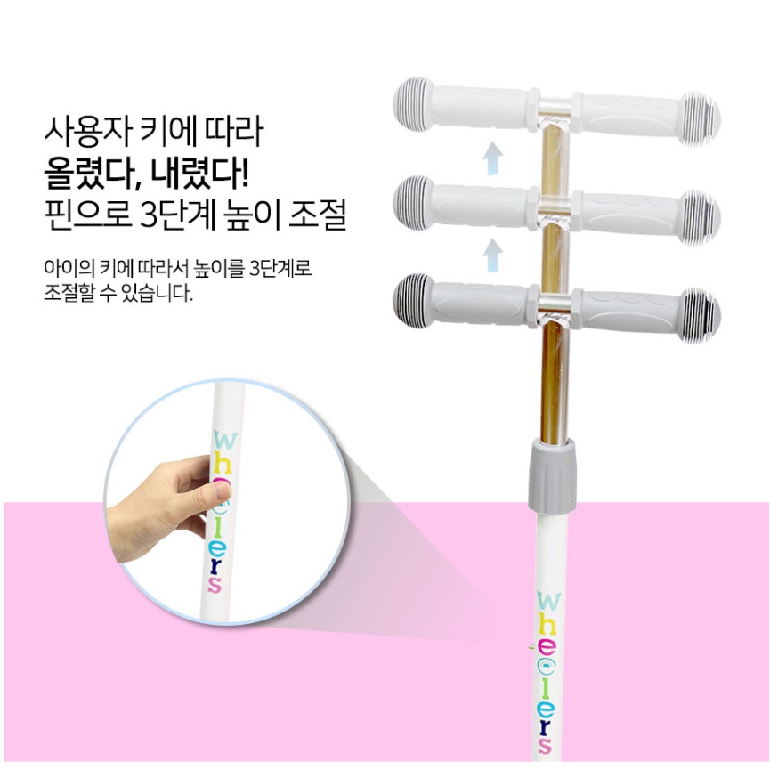 저학년 고학년 초등 학생킥보드 주니어 킥보드 7세 8살 8세 싱싱카 - 상세 이미지 4