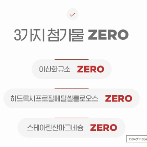 오리진 수퍼 파워 쏘팔메토 옥타코사놀 전립선 건강 로르산 비타민 아연 90캡슐, 2개 이미지 2