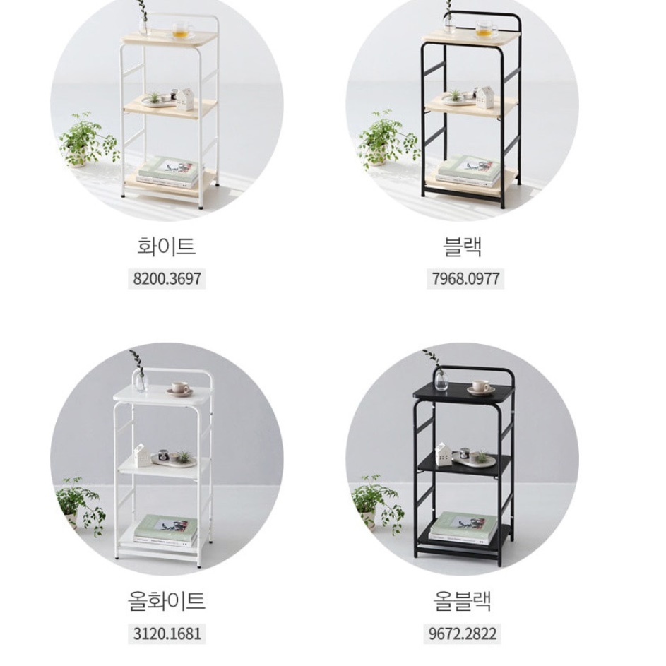 높은사이드테이블 장식 테이블 현관협탁 소파 틈새 선반
