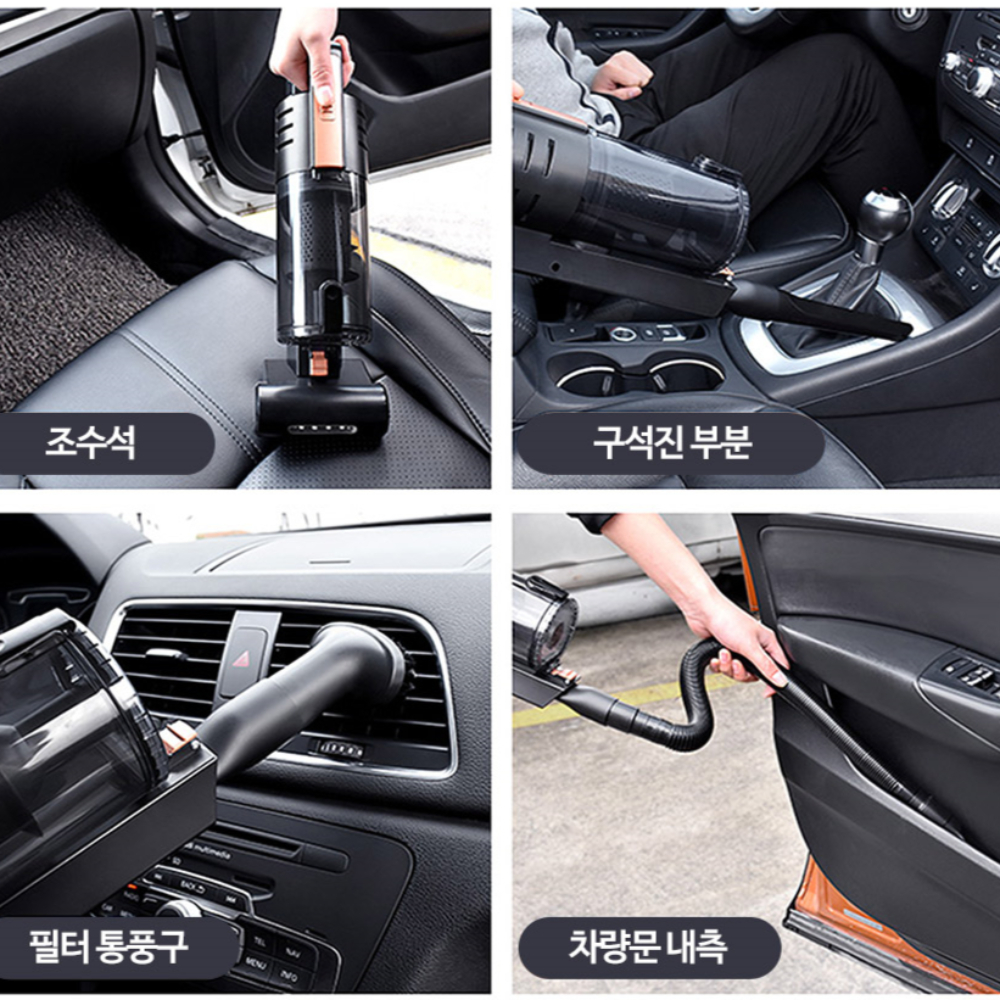 차량용유선청소기 미니 차청소기