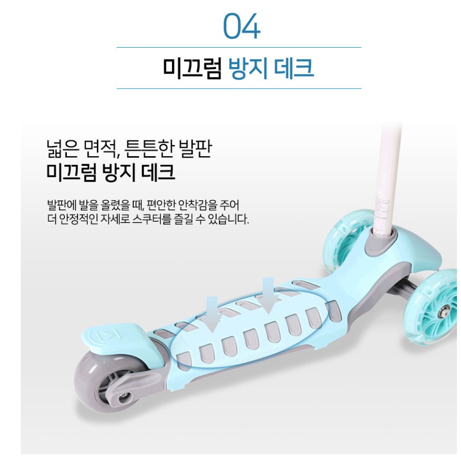 저학년 고학년 초등 학생킥보드 주니어 킥보드 7세 8살 8세 싱싱카 - 상세 이미지 5