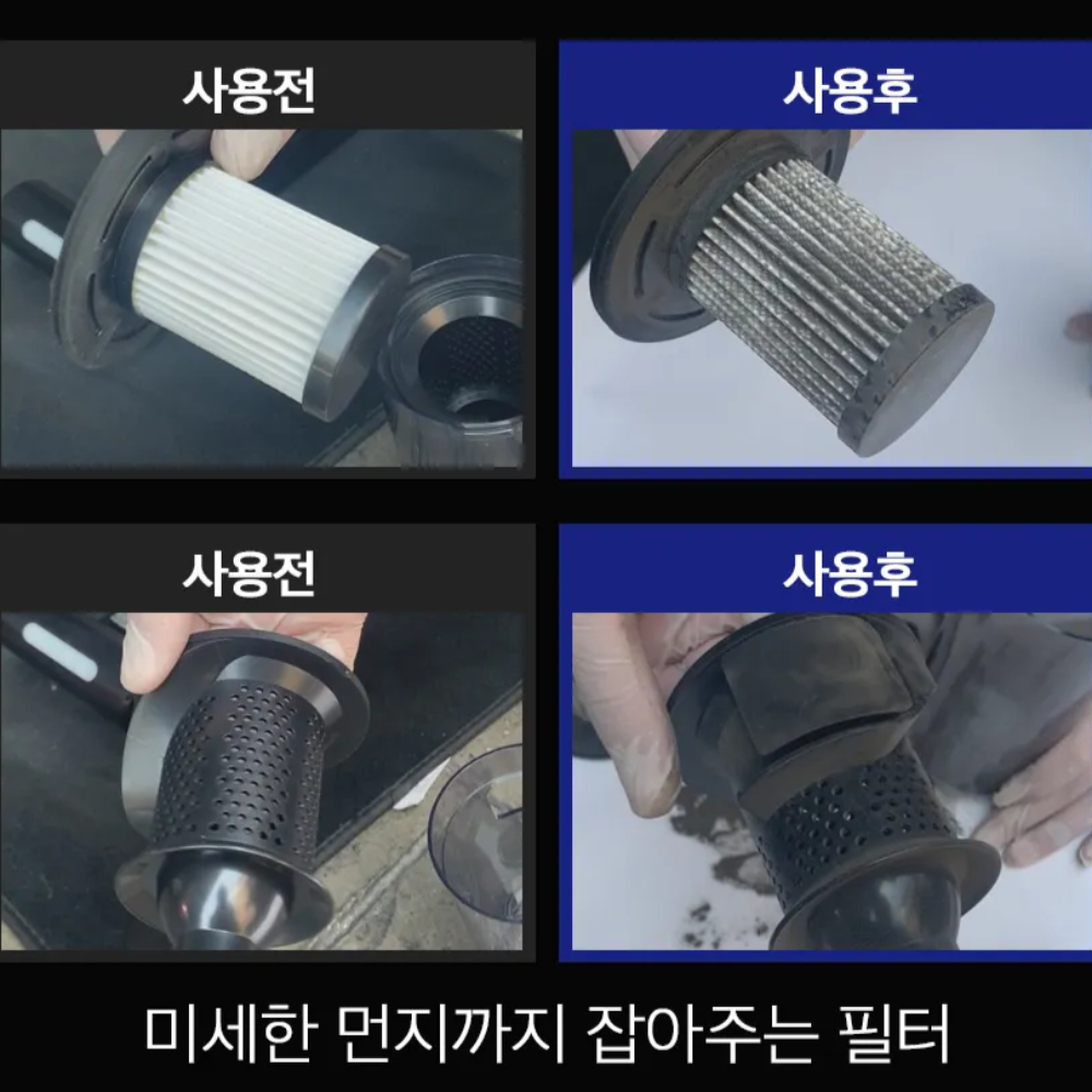 차량용유선청소기 미니 차청소기