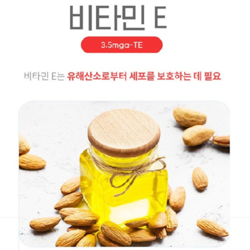 오리진 수퍼 파워 쏘팔메토 옥타코사놀 전립선 건강 로르산 비타민 아연 90캡슐, 2개 이미지 4