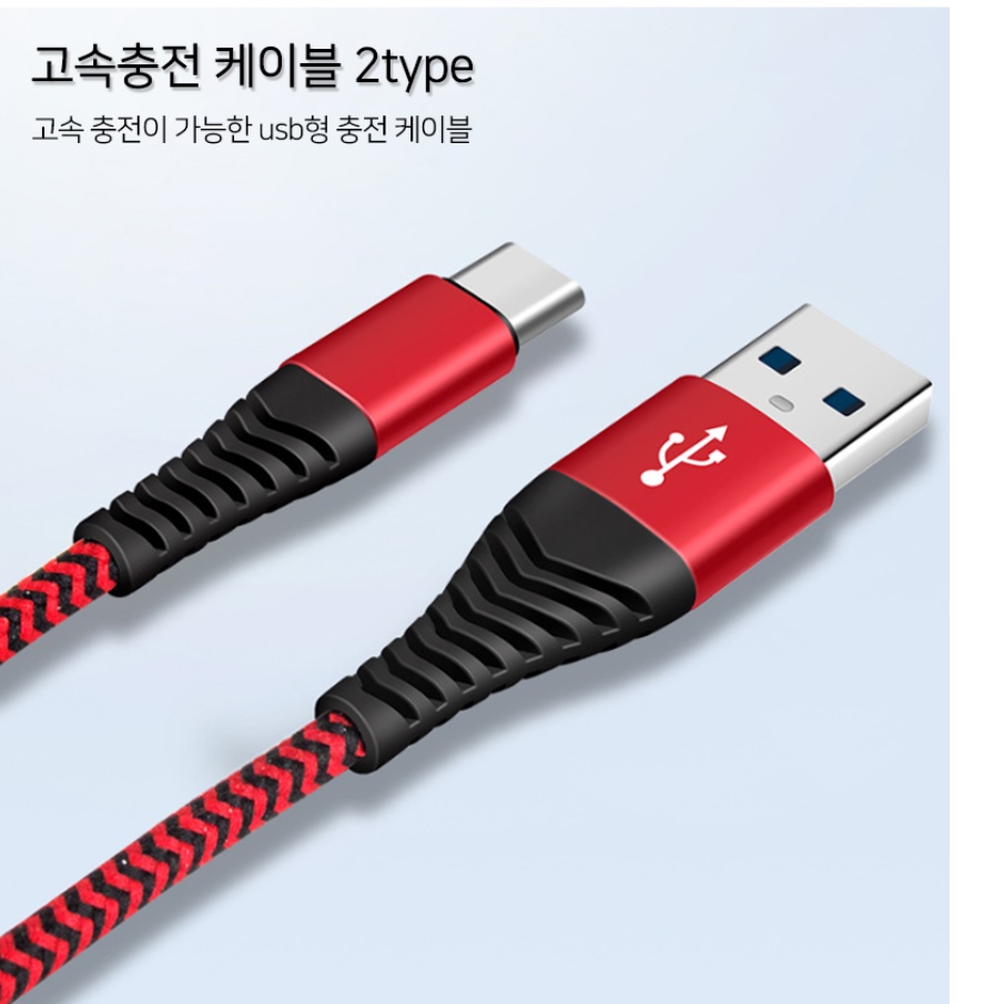 5V 1A USB전원어댑터 USB케이블충전용 만능충전기 - 상세 이미지 2
