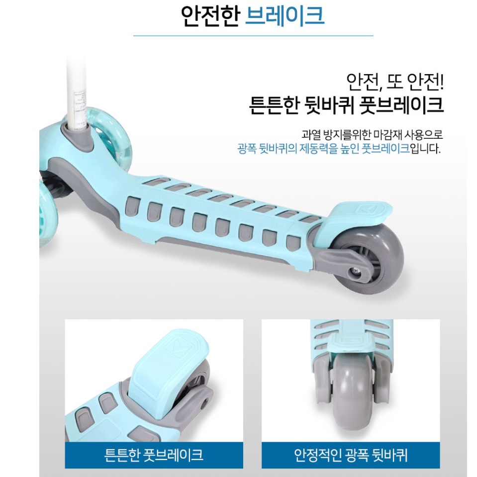 저학년 고학년 초등 학생킥보드 주니어 킥보드 7세 8살 8세 싱싱카 - 상세 이미지 2