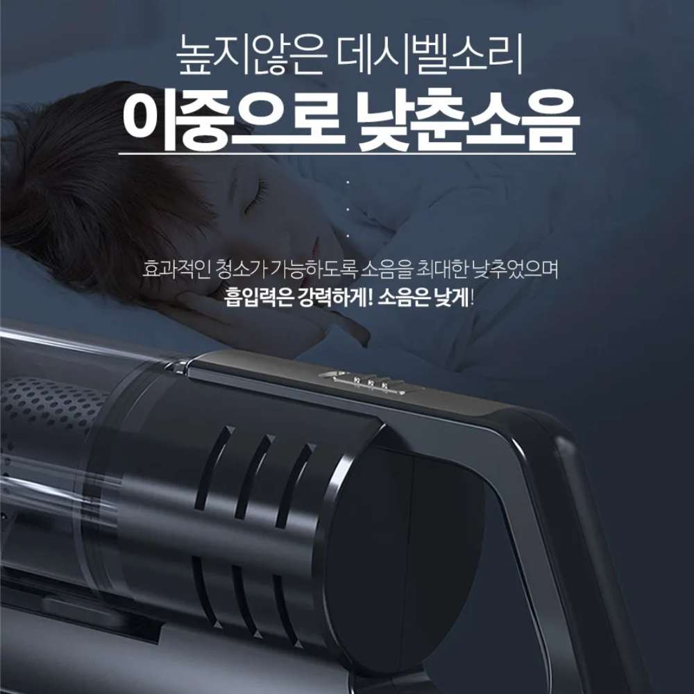 차량용유선청소기 미니 차청소기