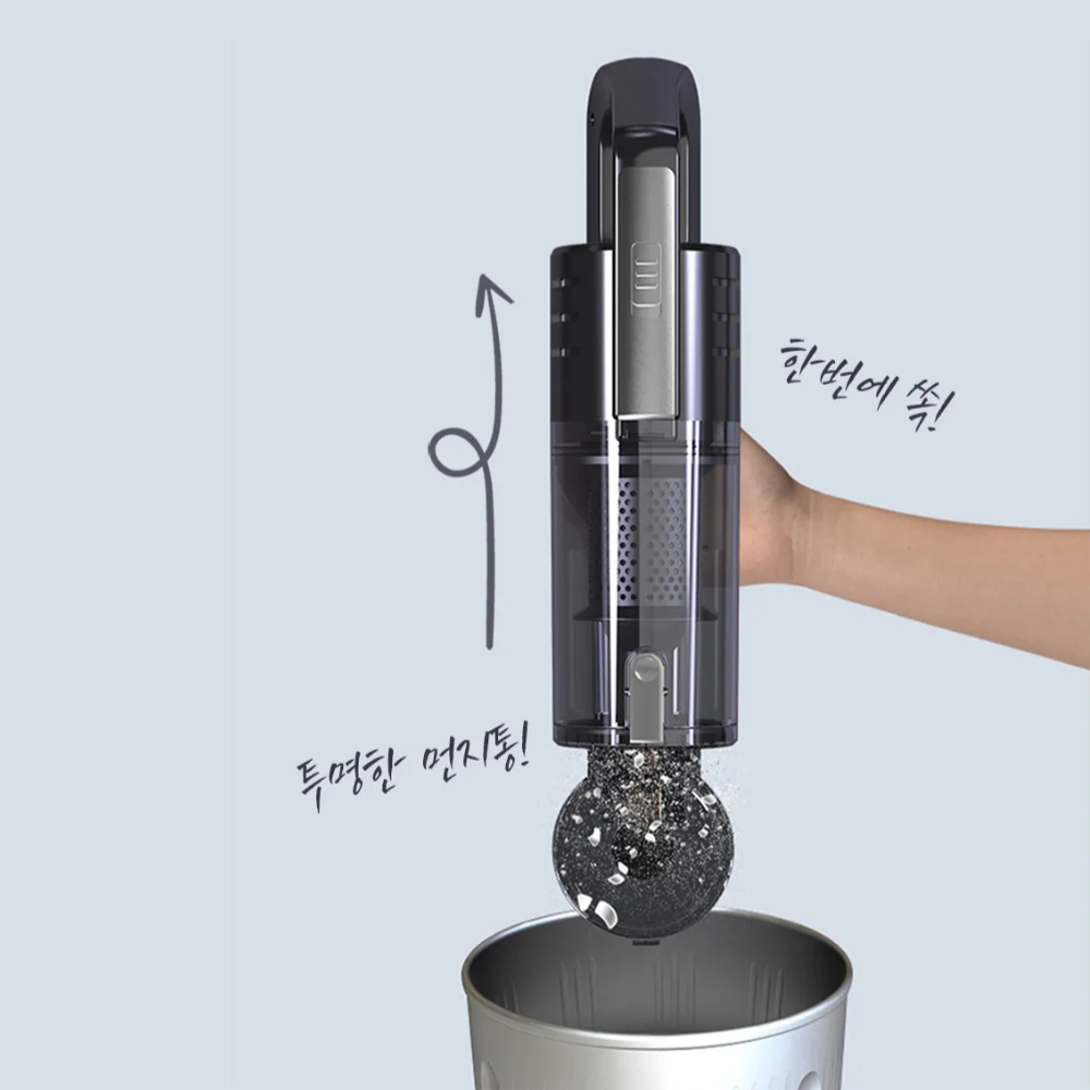 차량용유선청소기 미니 차청소기