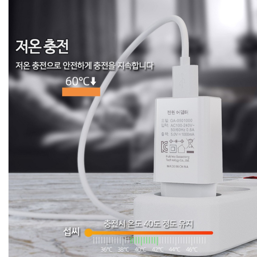5V 1A USB전원어댑터 USB케이블충전용 만능충전기 이미지 6